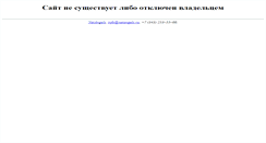 Desktop Screenshot of palata.ekburg.ru