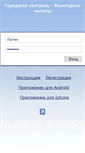 Mobile Screenshot of land.ekburg.ru