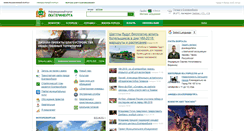 Desktop Screenshot of ekburg.ru